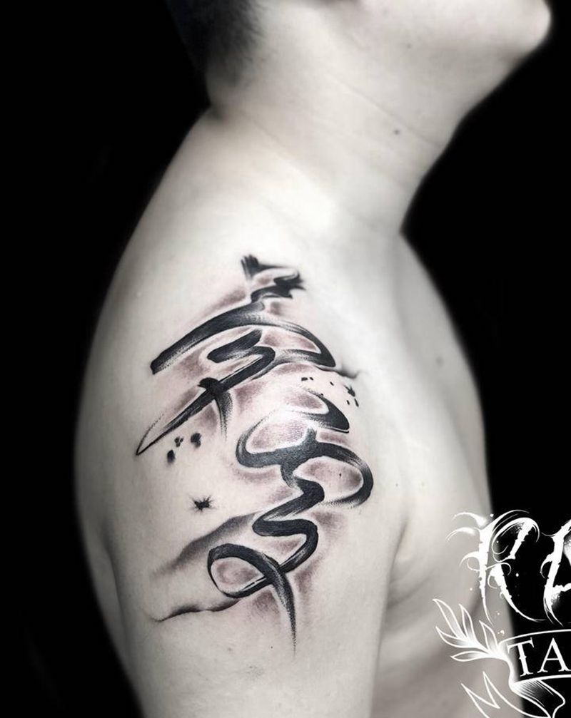 书法纹身图片_肩部水墨书法纹身图案