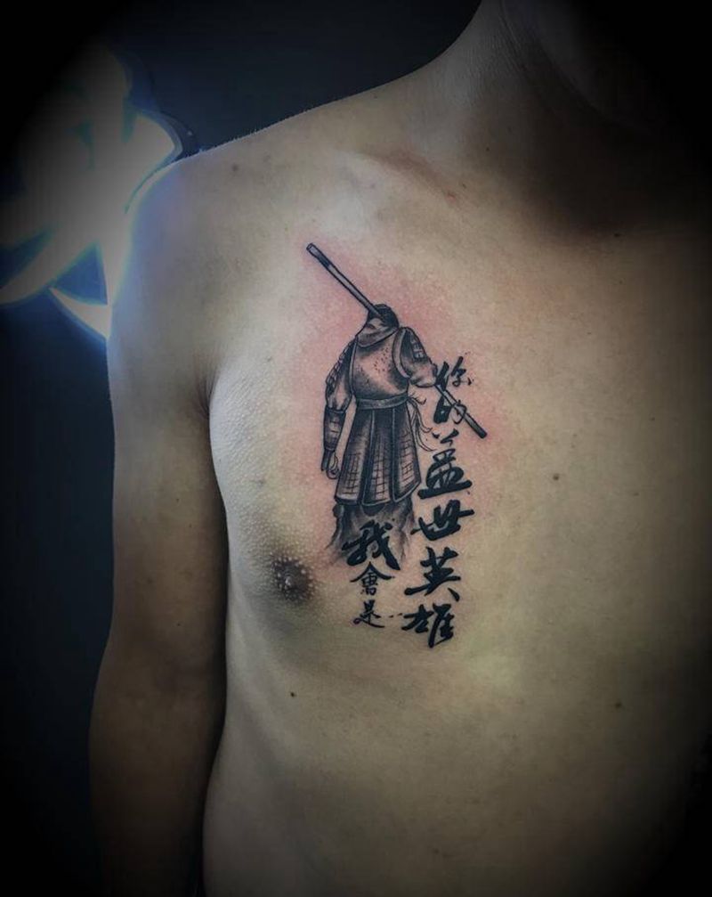 至尊宝纹身图片_胸部纹身图案