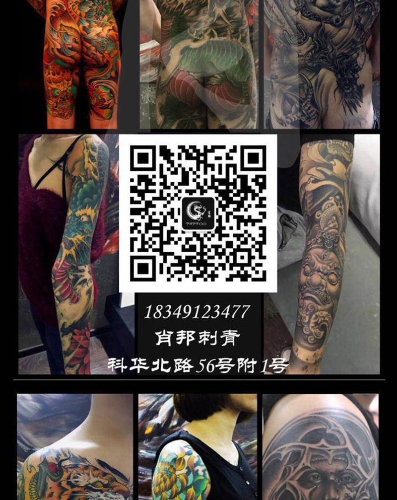 客服纹身图片_颈部纹身图案