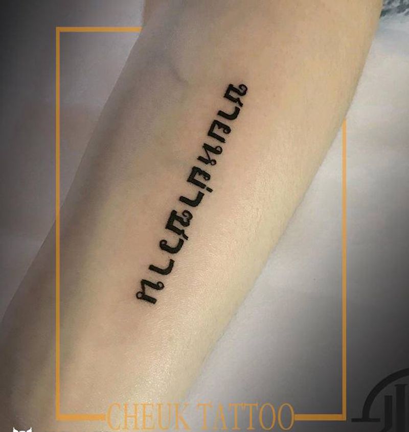 字母纹身图片_手臂花体字纹身图案