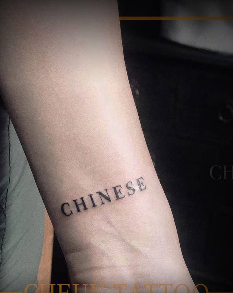 字母纹身图片_手臂花体字纹身图案