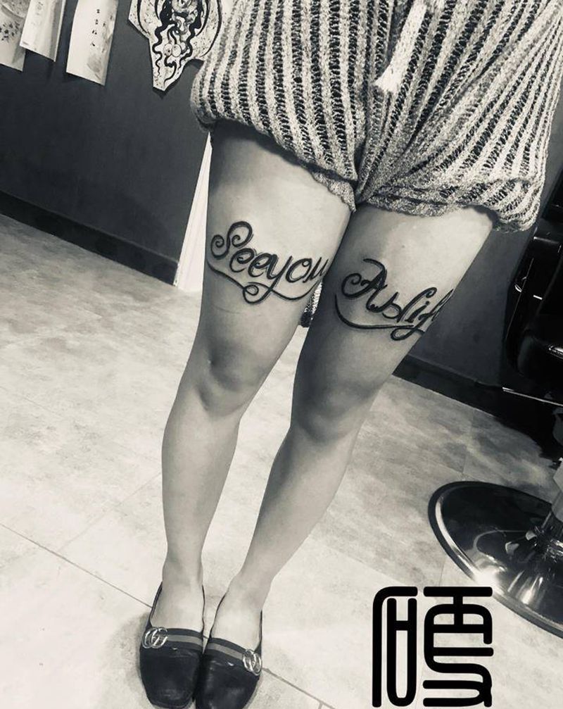 设计花体字纹身图片_腿部纹身图案
