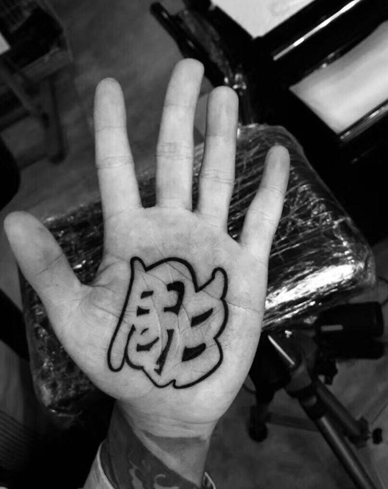 爆手心纹身图片_手部纹身图案