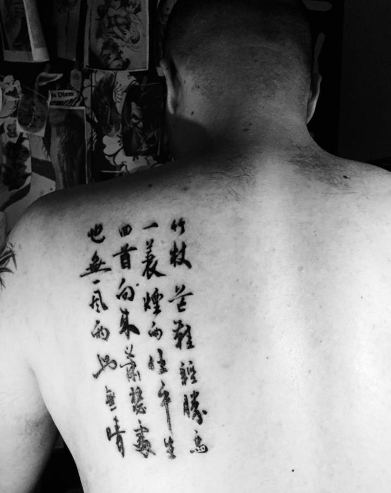 定风波纹身图片_肩部纹身图案