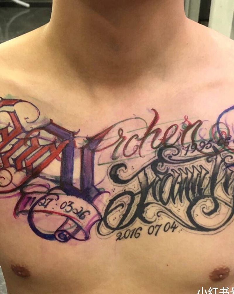 花体字手绘纹身图片_胸部欧美写实花体字纹身图案