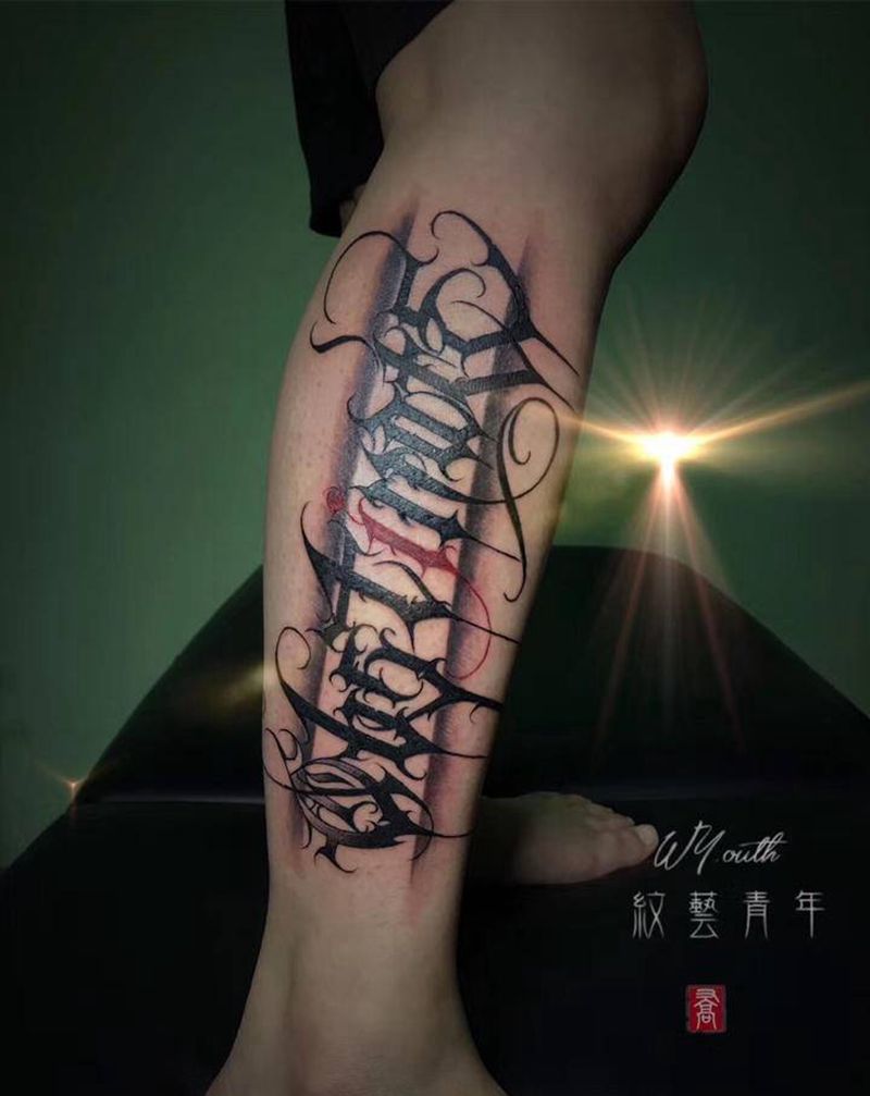 原创花体固执纹身图片_腿部花体字原创设计纹身图案