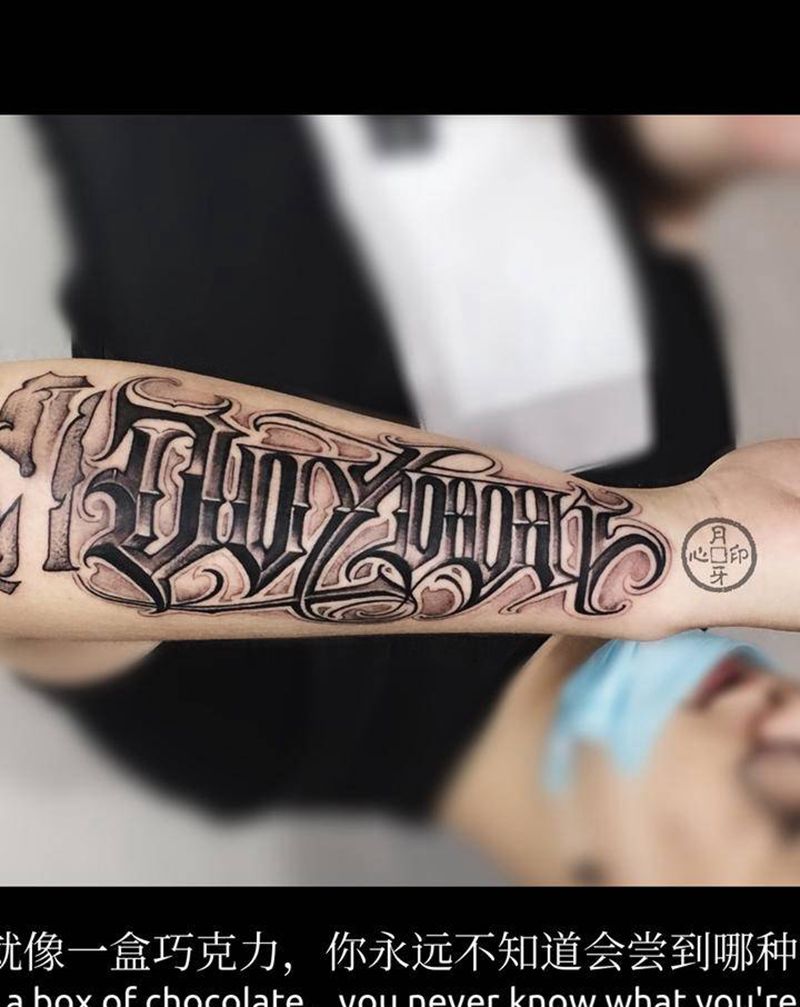 奇卡诺花体英文纹身图片_手臂花体字奇卡诺纹身图案