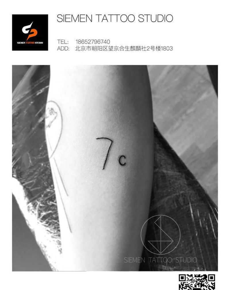 7度纹身图片_手臂几何数字7纹身图案