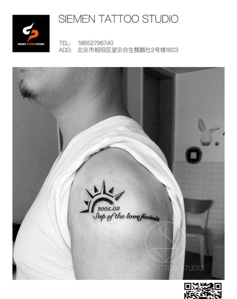 太阳纹身图片_手臂花体字几何太阳数字英文纹身图案