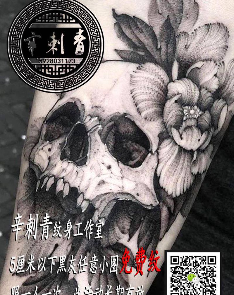 新店开业活动！纹身图片_胸部手部点刺几何永久免费活动纹身图案