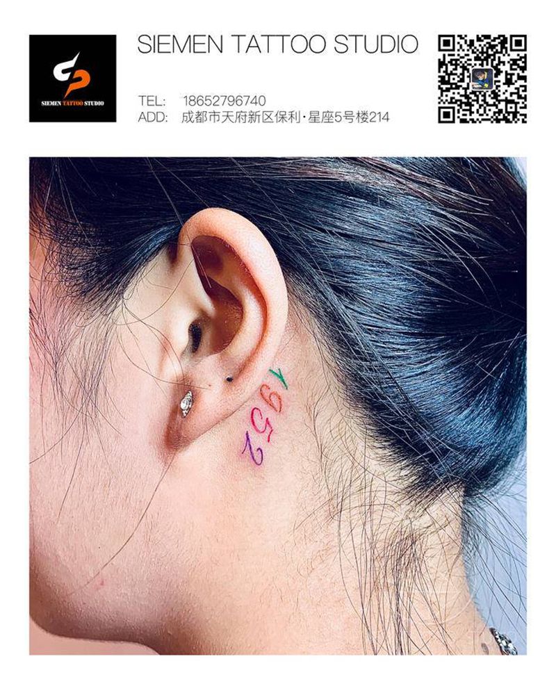 1952纹身图片_颈部水彩花体字数字年份生日纹身图案