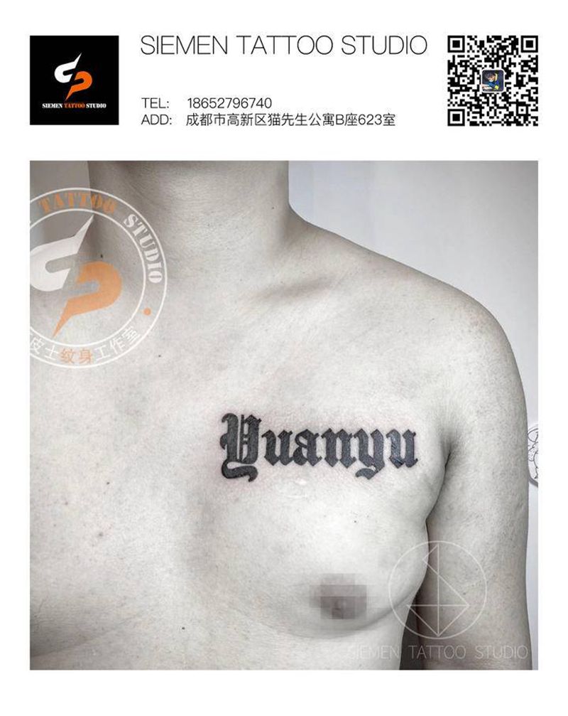 英文纹身图片_胸部花体字图腾英文纹身图案