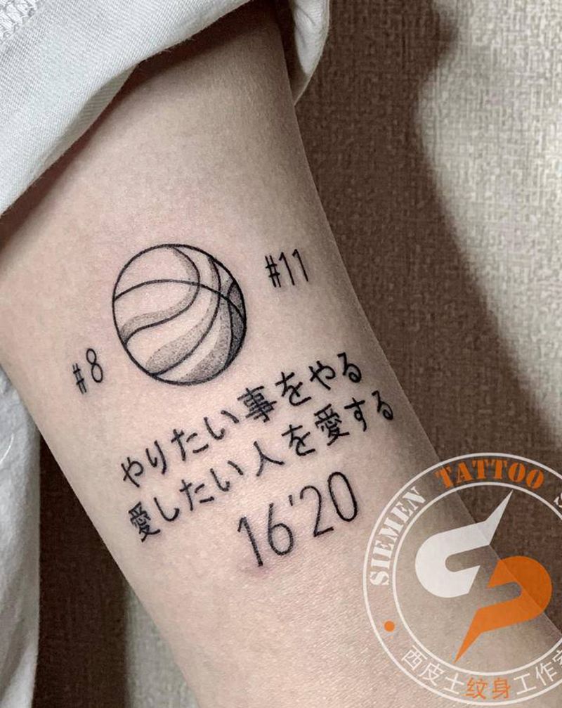 篮球爱好者纹身图片_手臂几何花体字篮球日文纹身图案