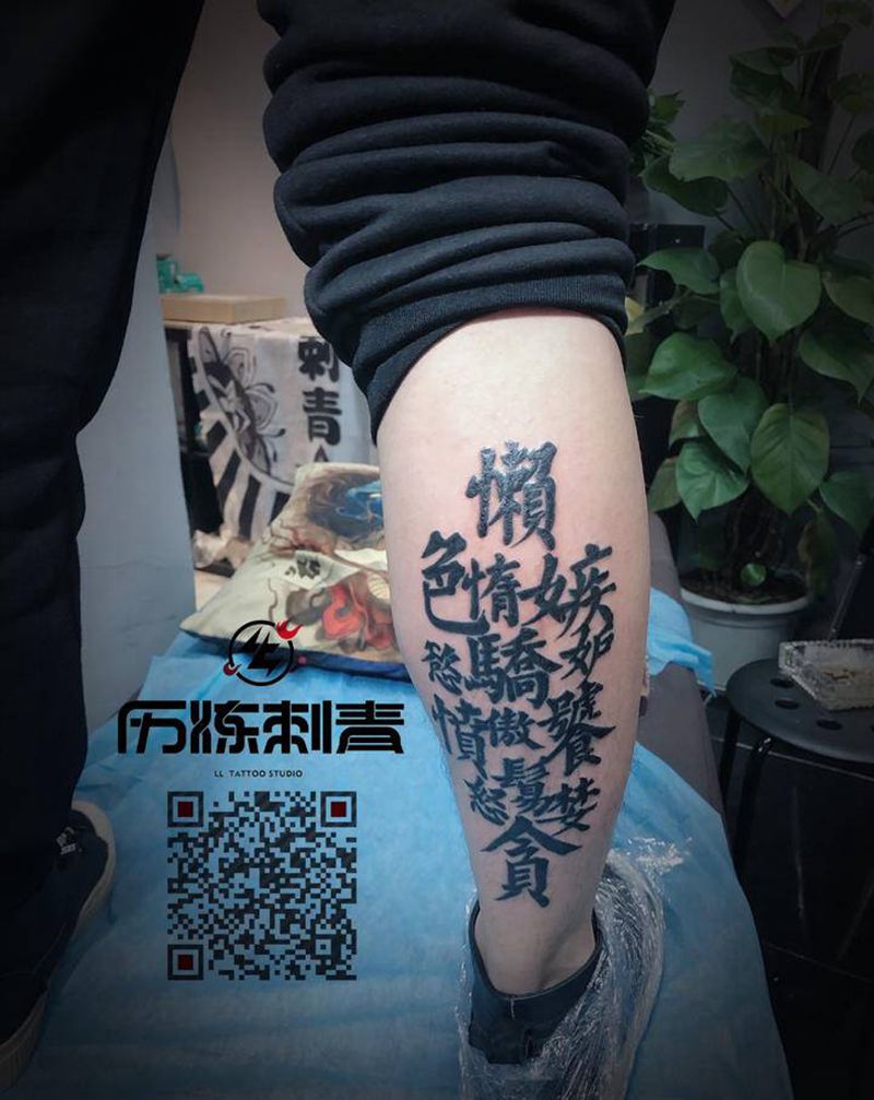 十宗罪纹身图片_腿部水墨纹身图案