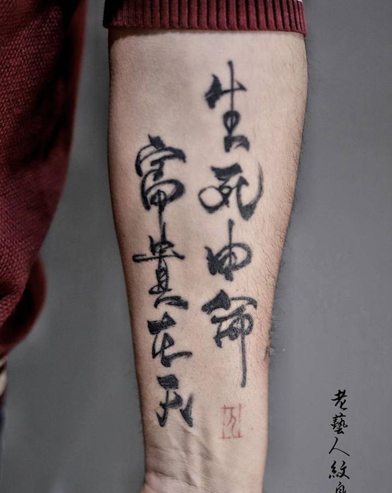 水墨纹身图片_水墨纹身图案