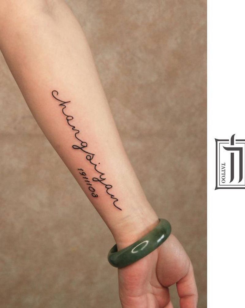 小图纹身图片_手臂New School纹身图案