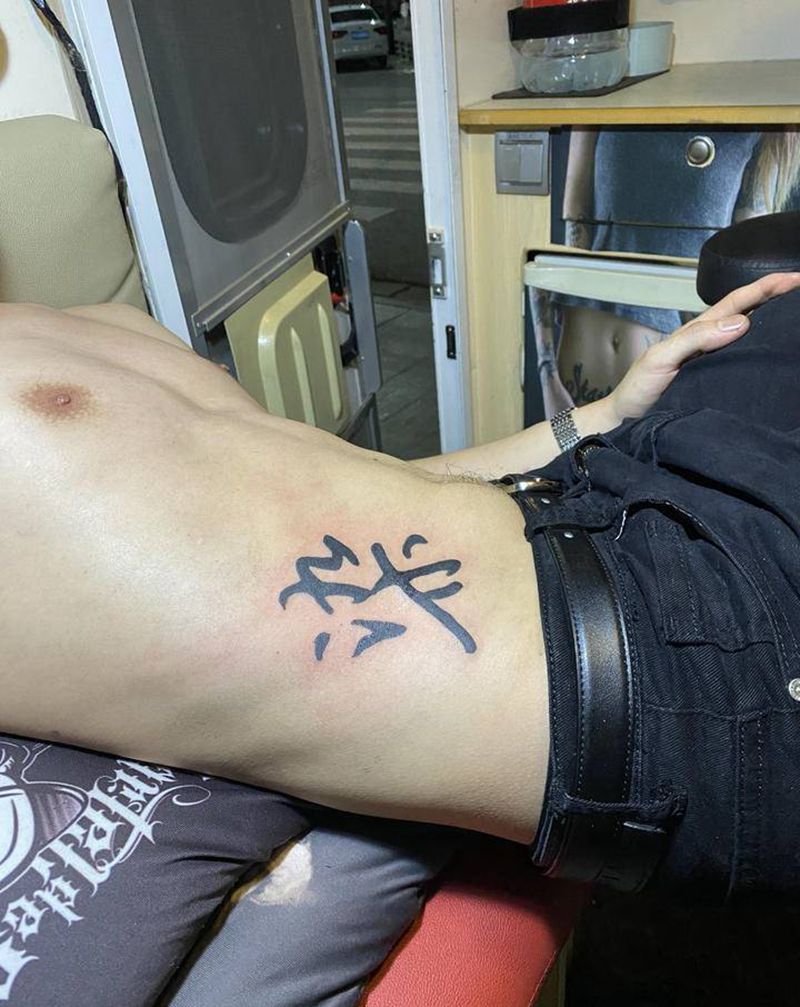 魅力汉字纹身图片_腹部纹身图案