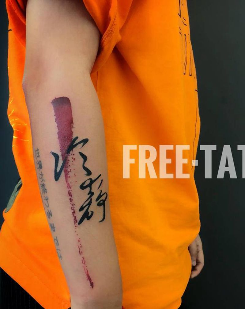 书法纹身图片_手部手臂水墨纹身图案