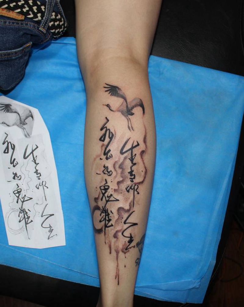 鹤书法纹身图片_腿部水墨新传统鹤书法毛笔字纹身图案