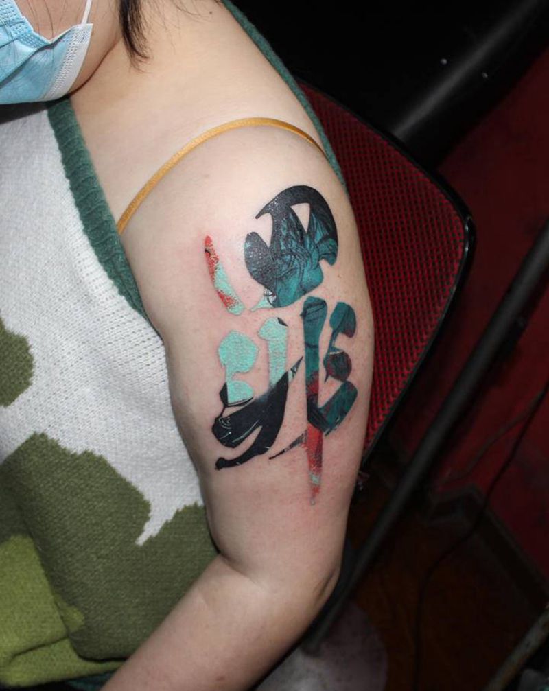 字画纹身图片_手臂欧美写实水彩汉字CG纹身图案