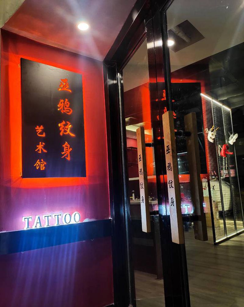 四川泸州巫鴉紋身万象汇店纹身图片_欧美写实纹身图案