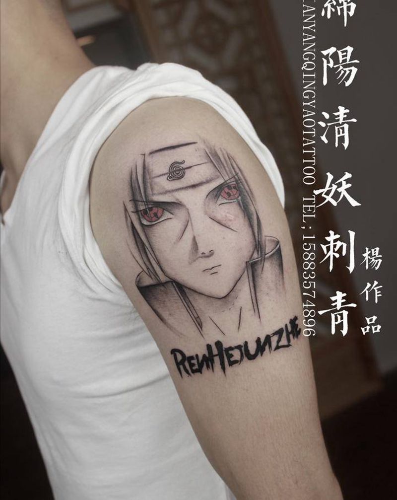 火影忍者纹身图片_手臂水彩纹身图案