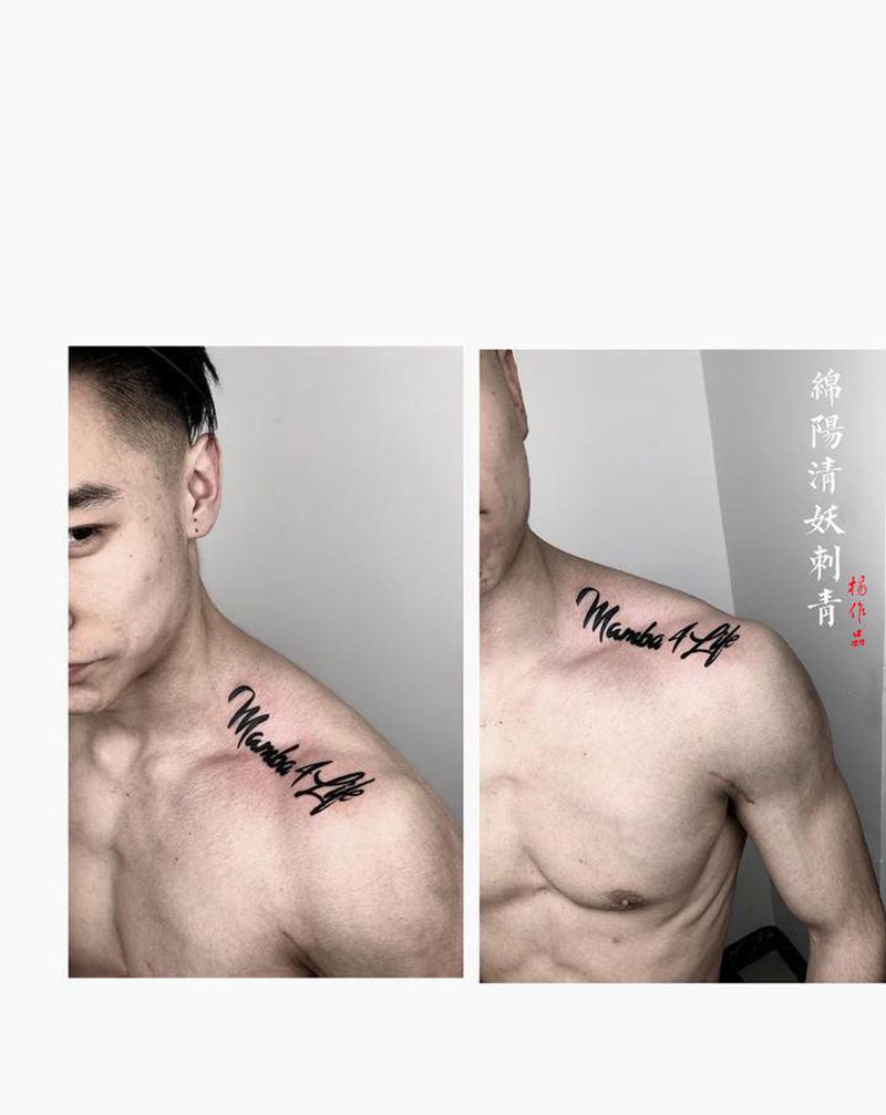字母纹身图片_胸部肩部纹身图案