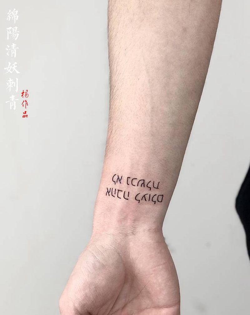 日文纹身图片_胸部肩部纹身图案