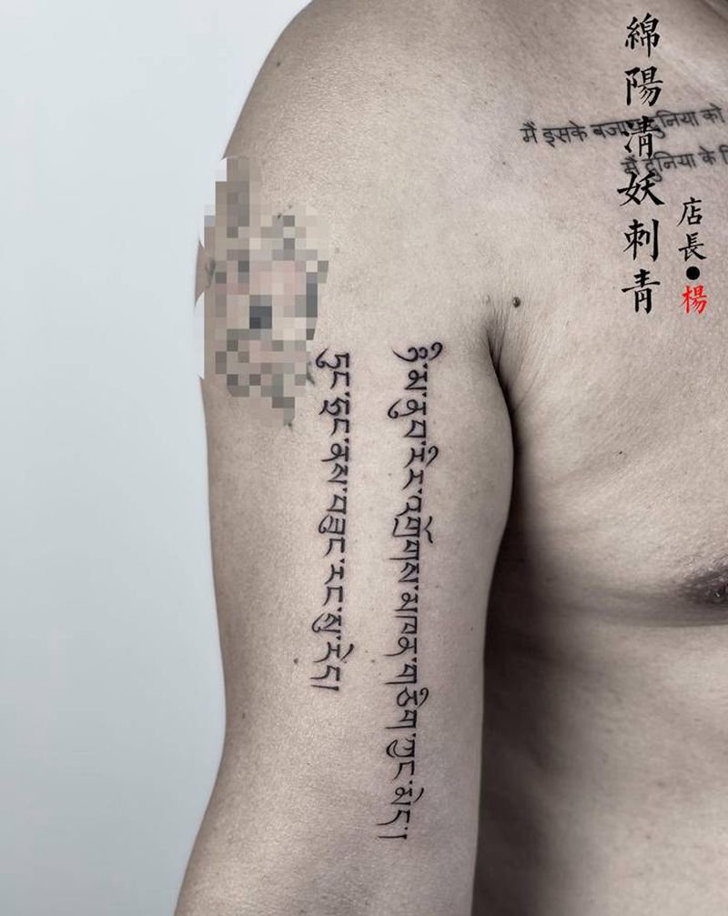 藏文纹身图片_胸部手臂纹身图案