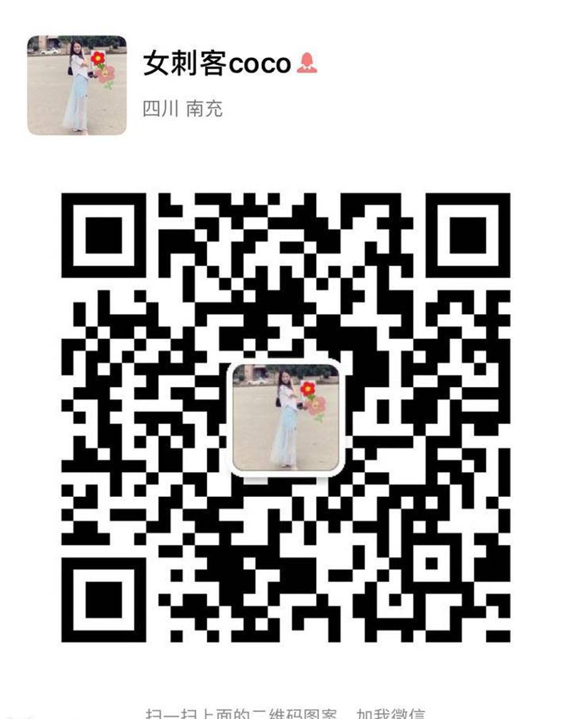 coco纹身图片_几何纹身图案