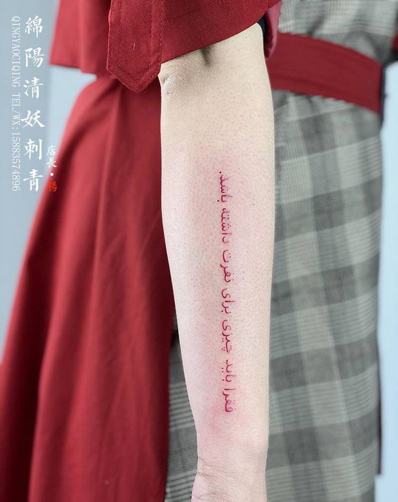 阿拉伯纹身图片_胸部肩部纹身图案