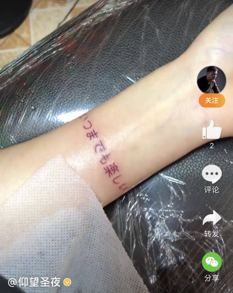 广元纹身，小清新纹身图片_手臂花体字纹身图案