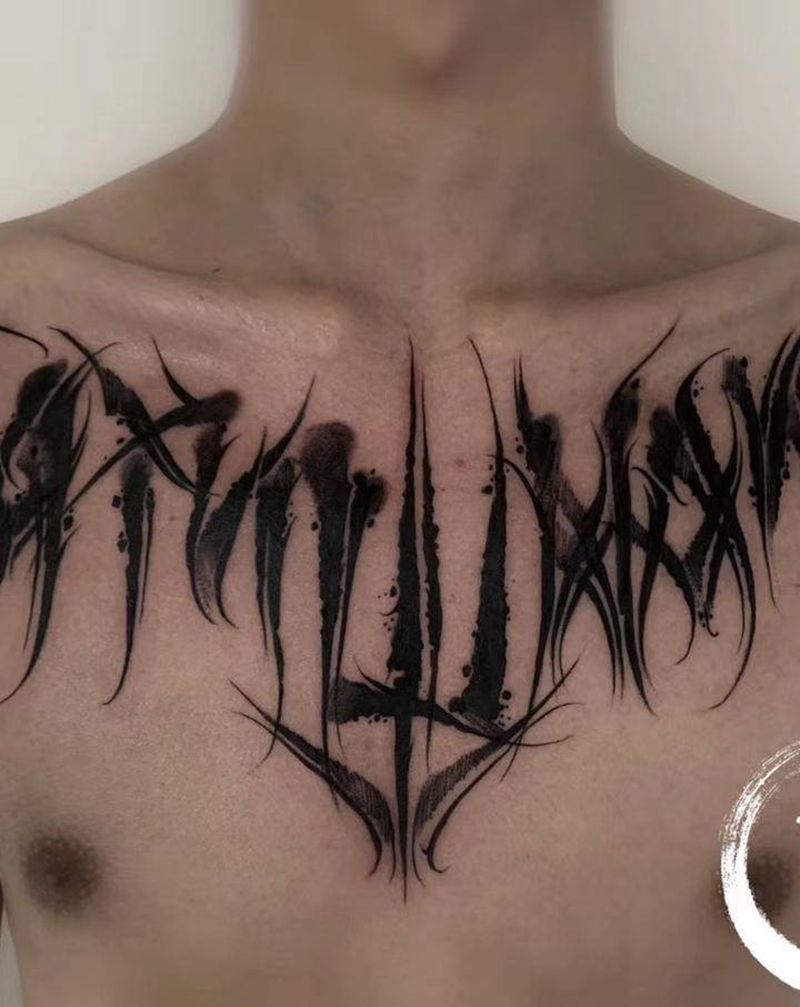 顾客的名字纹身图片_胸部纹身图案