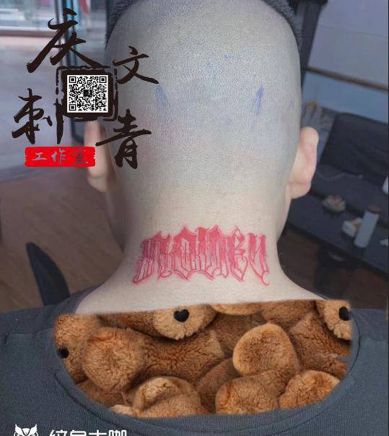 花体字纹身图片_颈部花体字纹身图案