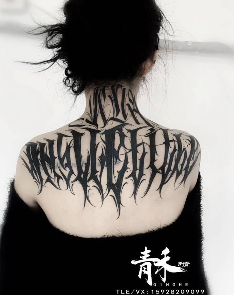 花体 字纹身图片_花体字纹身图案