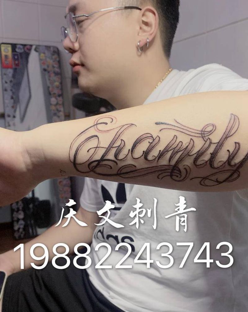 来个小花体字纹身图片_手臂花体字纹身图案