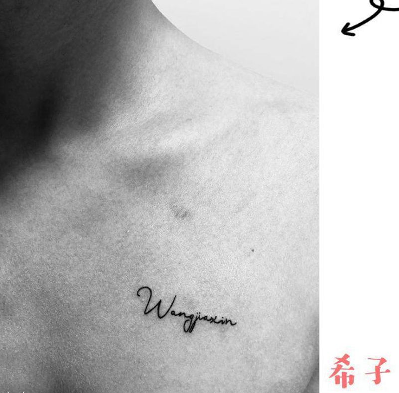 难忘的人纹身图片_胸部纹身图案