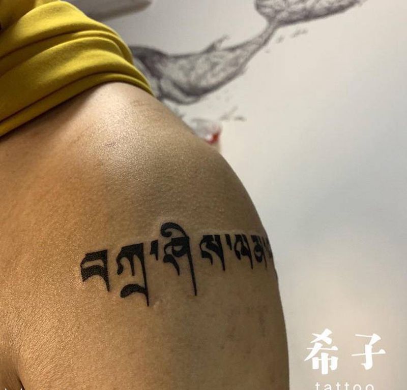 藏文纹身图片_手臂纹身图案