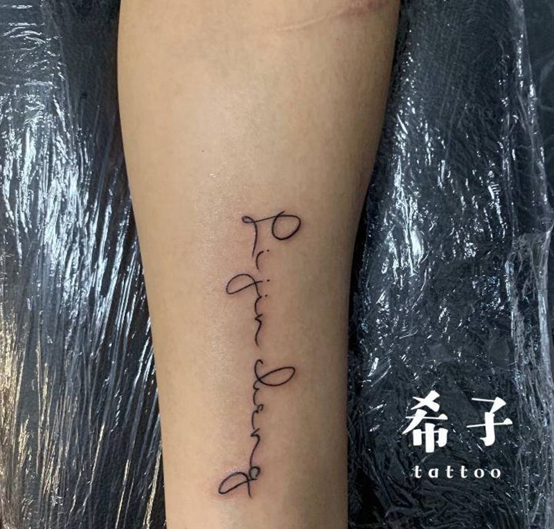 小英文纹身图片_手臂纹身图案