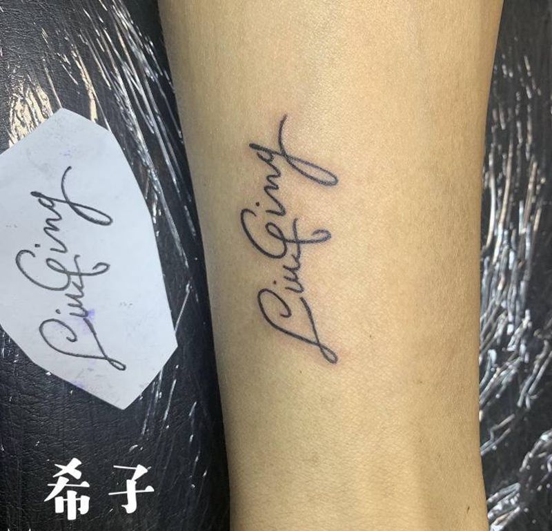 小英文纹身图片_手臂纹身图案