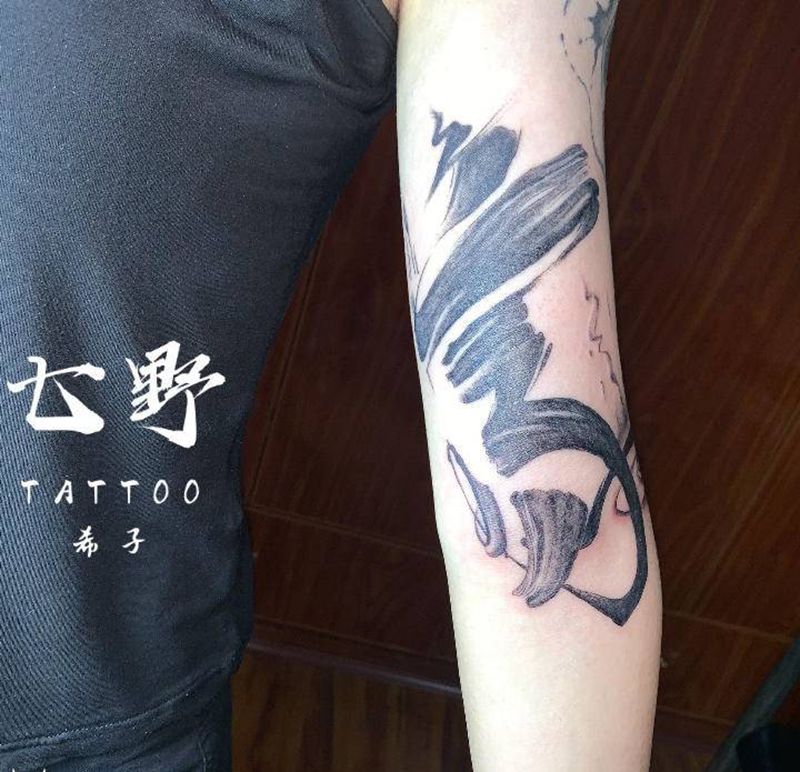 水墨书法·家纹身图片_手臂纹身图案