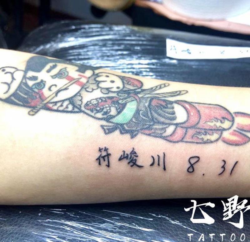 情侣纹身纹身图片_手臂纹身图案