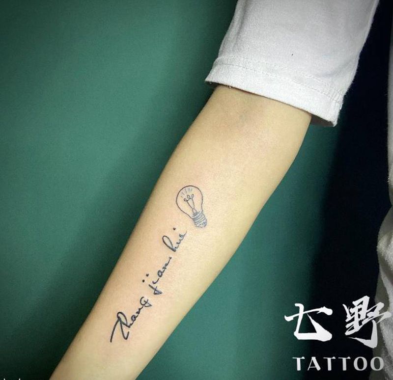 设计一枚纹身图片_手臂纹身图案