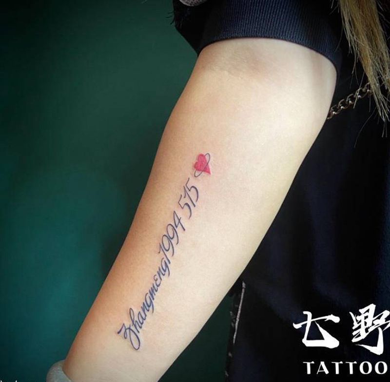 设计花体一枚纹身图片_手臂纹身图案