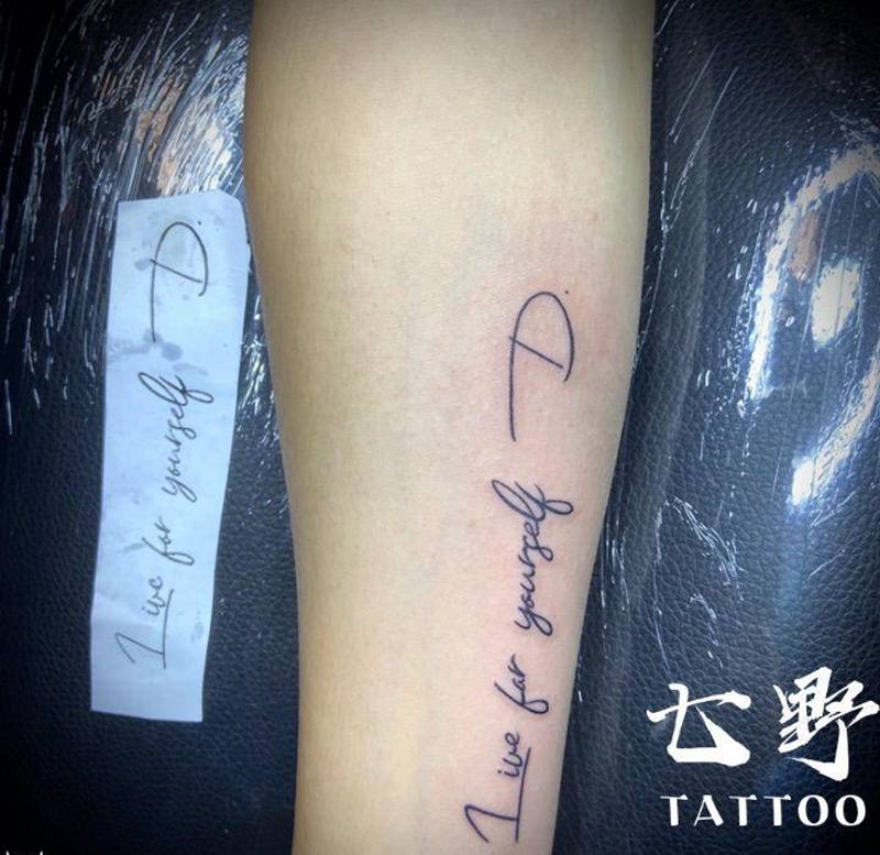 小英文纹身图片_手臂纹身图案