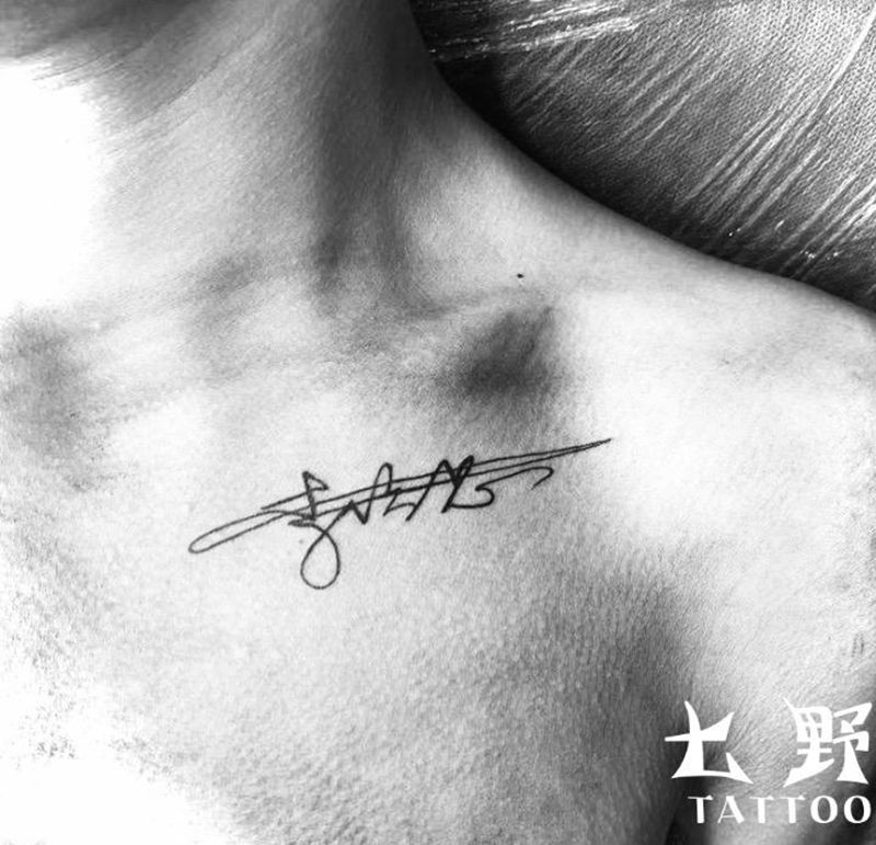 贴近心脏的地方❤️纹身图片_胸部纹身图案