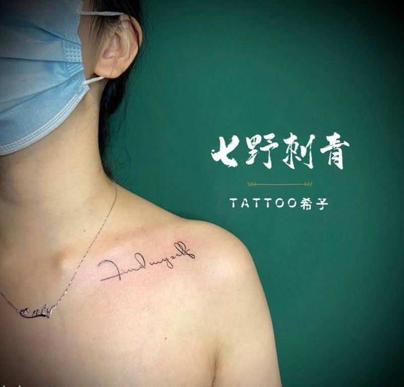 小花体纹身图片_肩部纹身图案