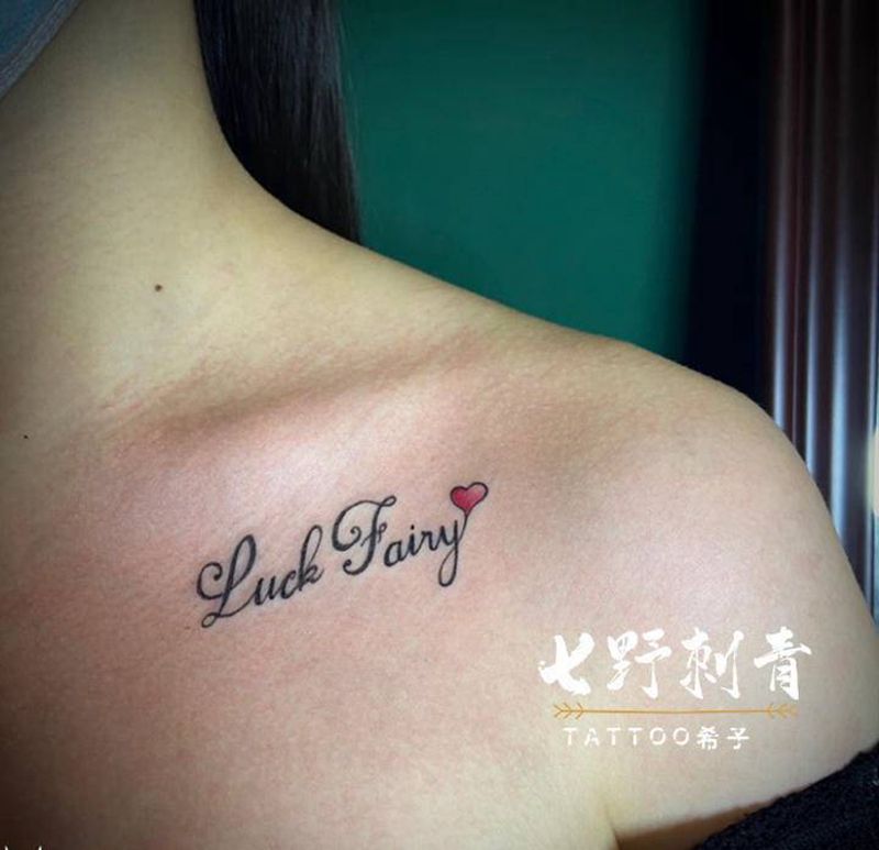 小清新纹身图片_肩部纹身图案