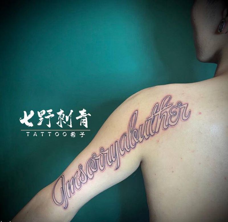 花体设计纹身图片_手臂花体字纹身图案