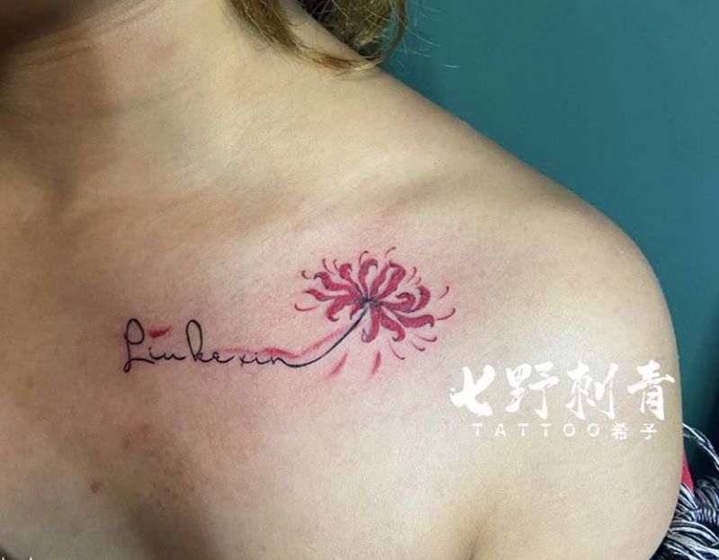 彼岸花纹身图片_胸部纹身图案
